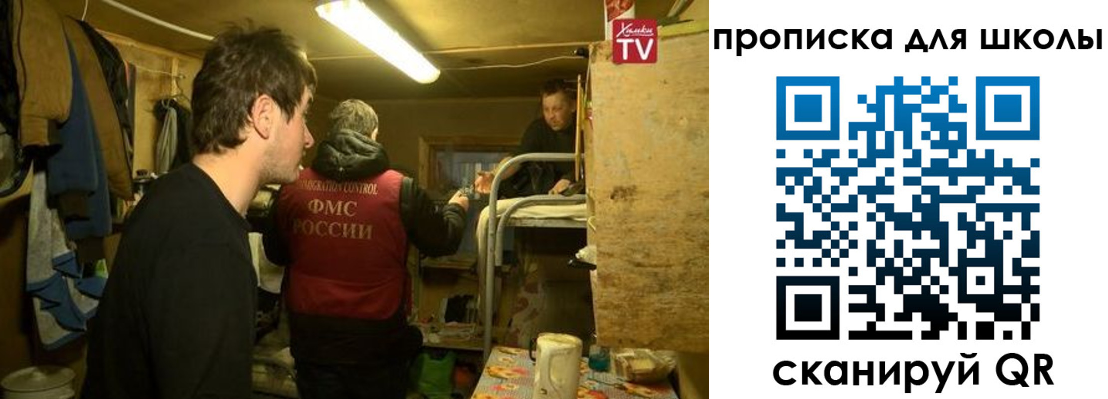 временная регистрация для всех в Владикавказе