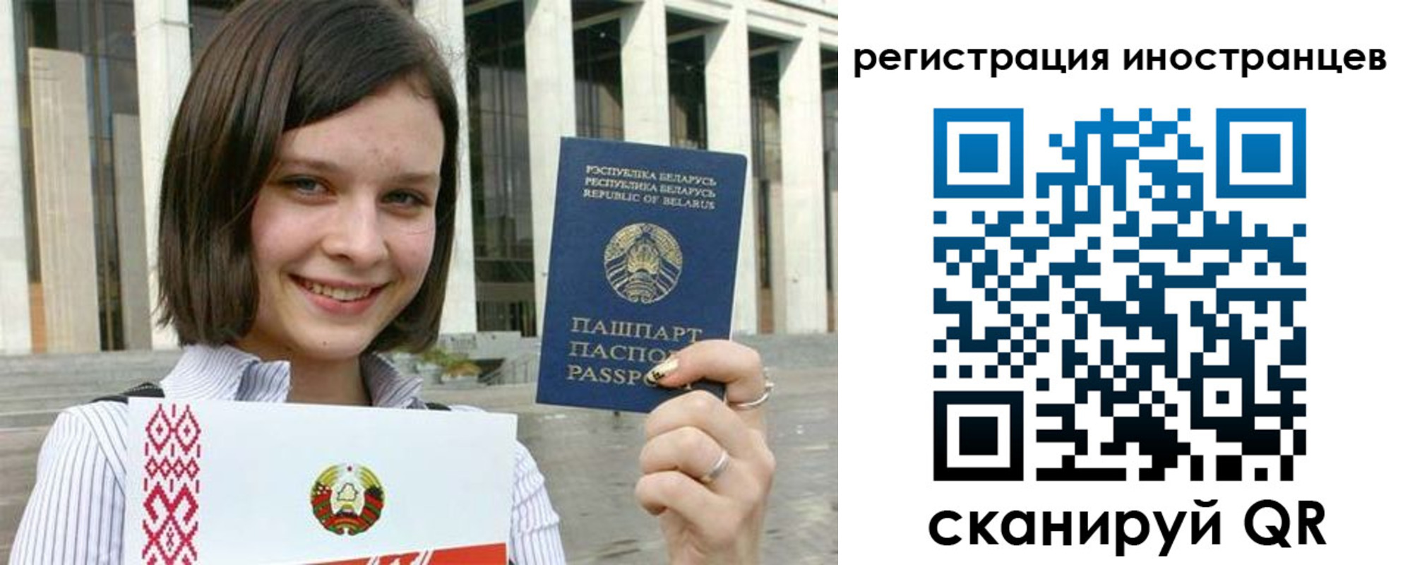 прописка паспорт в Владикавказе