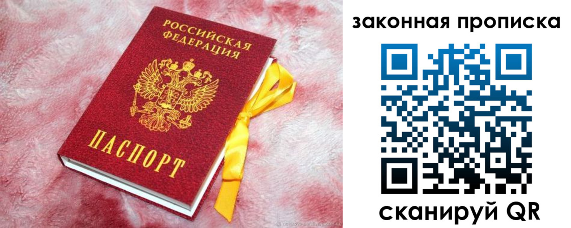 форма 3 в Владикавказе